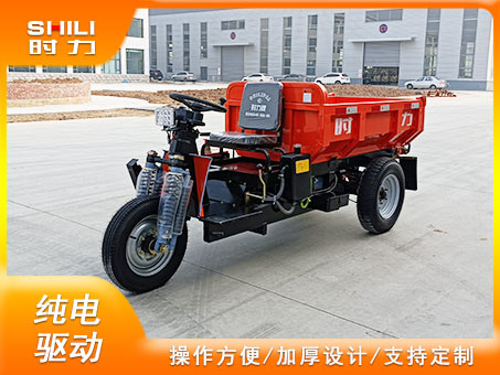 0.8噸電動(dòng)三輪自卸車(chē)