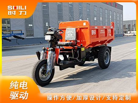 2噸鋰電版電動(dòng)三輪自卸車(chē)