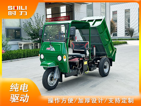 1噸簡(jiǎn)棚電動(dòng)三輪自卸車(chē)