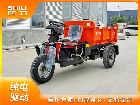 1噸電動(dòng)三輪自卸車(chē)