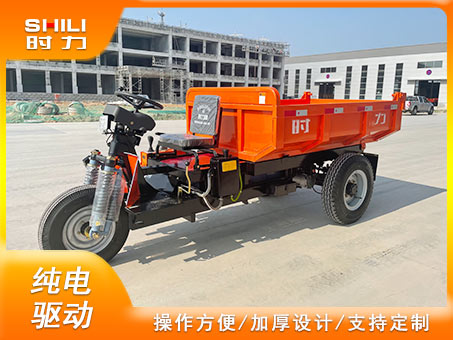 3噸電動(dòng)三輪自卸車(chē)