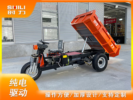 3.5噸電動(dòng)三輪自卸車(chē)