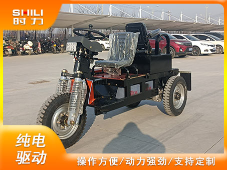 電動(dòng)三輪牽引車(chē)
